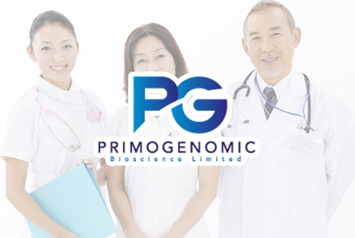 大安分部 香港PG化验所